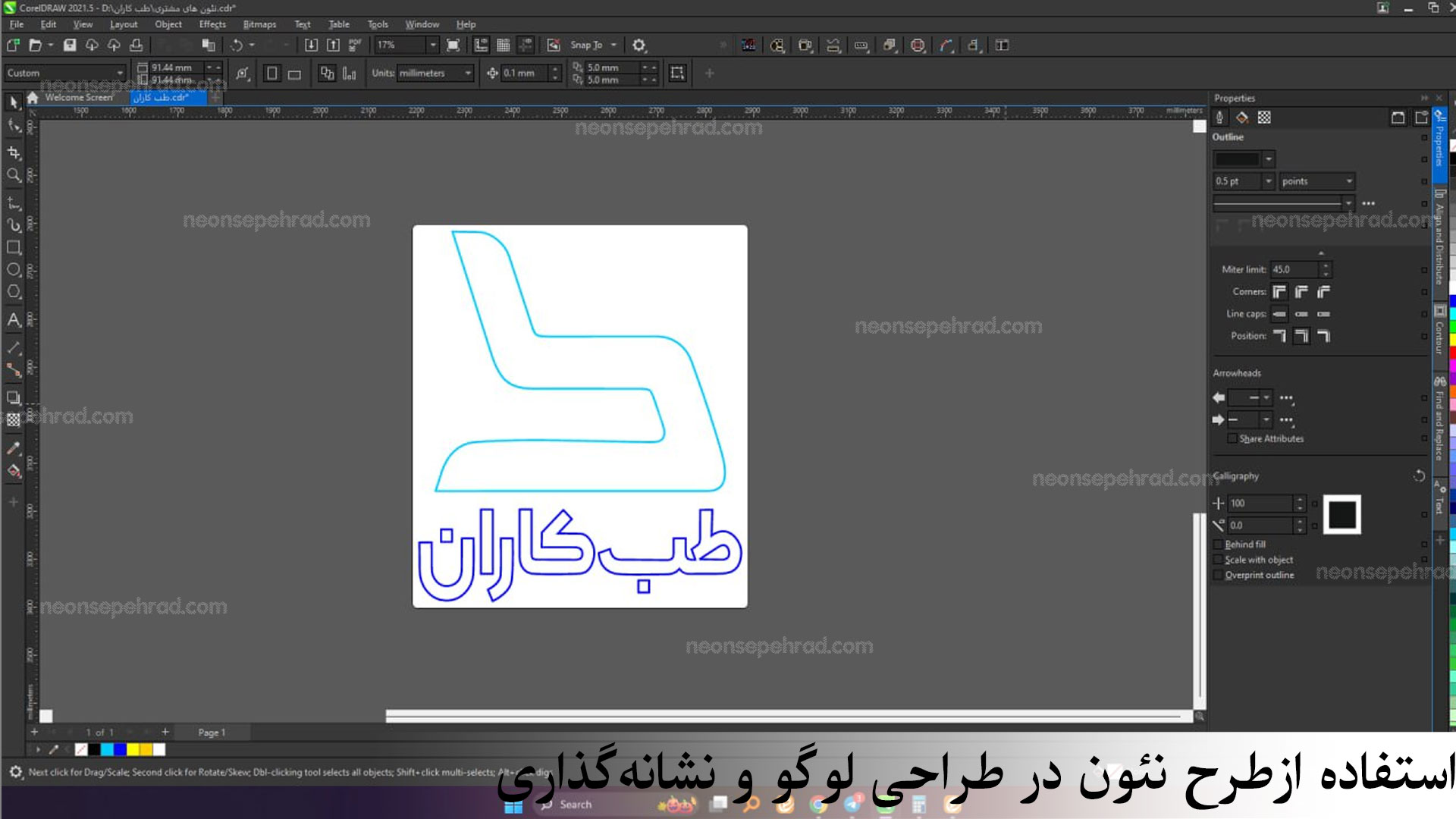 استفاده ازطرح نئون در طراحی لوگو و نشانه‌گذاری